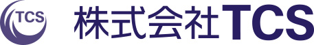 株式会社TCS